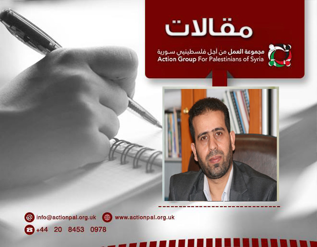 إبراهيم العلي || فلسطينيو سورية في الشتات بين البناء والفناء 