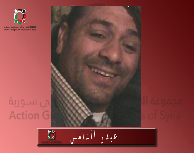 لاجئ فلسطيني من أبناء مخيم السبينة يقضي برصاص قناص في دمشق 