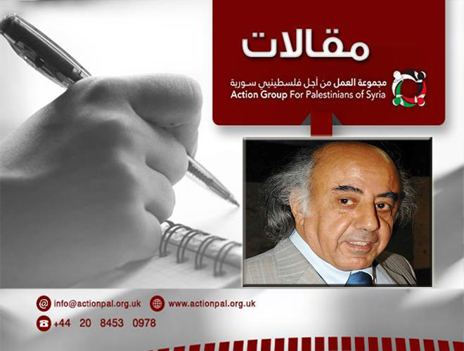 الفلسطيني السوري