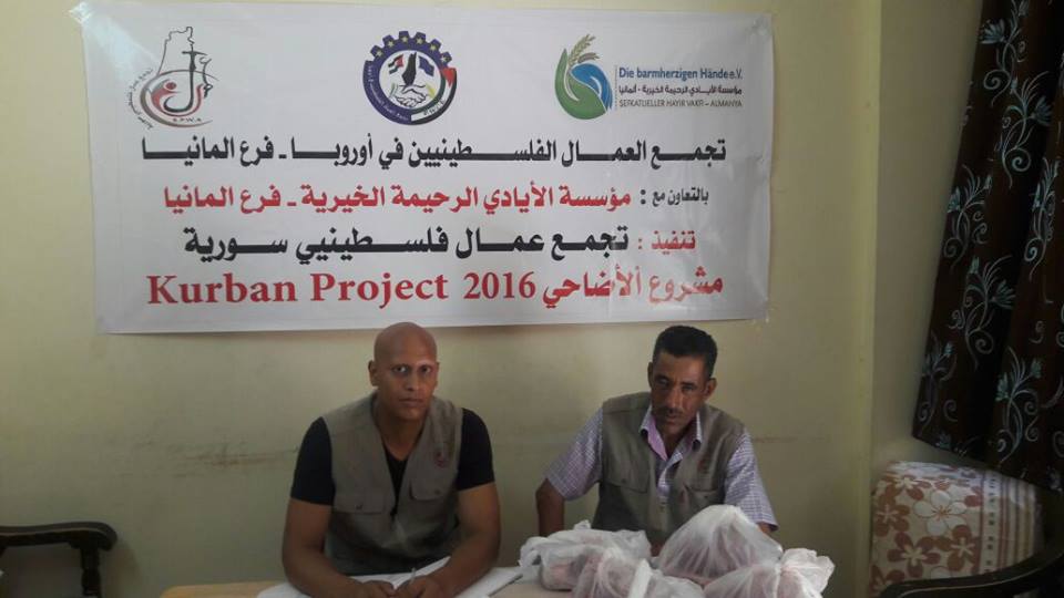 تجمع عمال فلسطينيي سورية في لبنان نفّذ مشروع الأضاحي لعام 2016