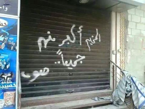 فلسطينيو سورية ‫‏إحصائيات وأرقام حتى /22/ أيلول – سبتمبر/ 2016