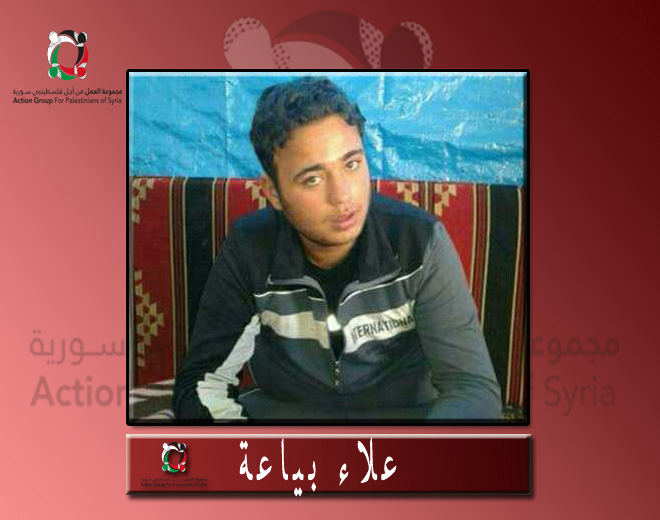 قضاء أحد أبناء مخيم العائدين بحمص خلال مشاركته بالمعارك الدائرة في حلب  