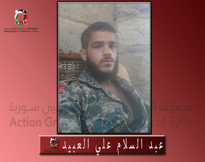 أحد عناصر جيش التحرير الفلسطيني يقضي في دير الزور 