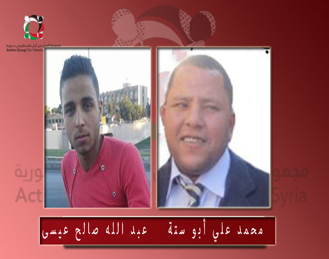 ضحيتان وعدد من الجرحى جراء قصف بالقنابل العنقودية على مخيم خان الشيح 