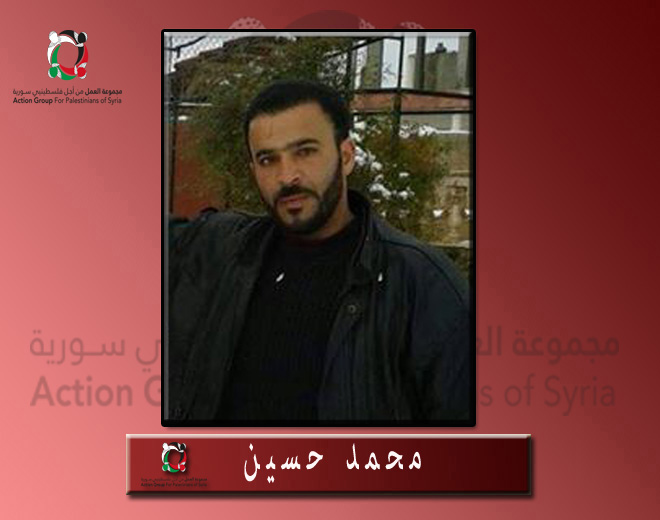 قضاء اللاجئ"محمد حسين" جراء قصف مخيم خان الشيح بصاروخ غراد