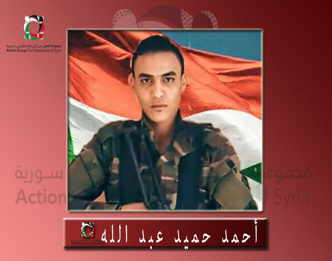  قضاء لاجئ فلسطيني جراء المعارك الدائرة في حلب 