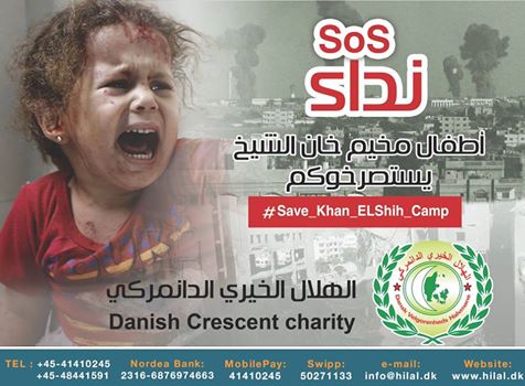 جمعية الهلال الخيري الدانمركي تطلق حملة تبرع لمخيم خان الشيح