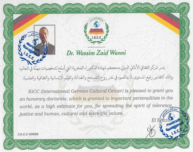 الثقافي الألماني يمنح الدكتواره الفخرية لفلسطيني سوري في لبنان 