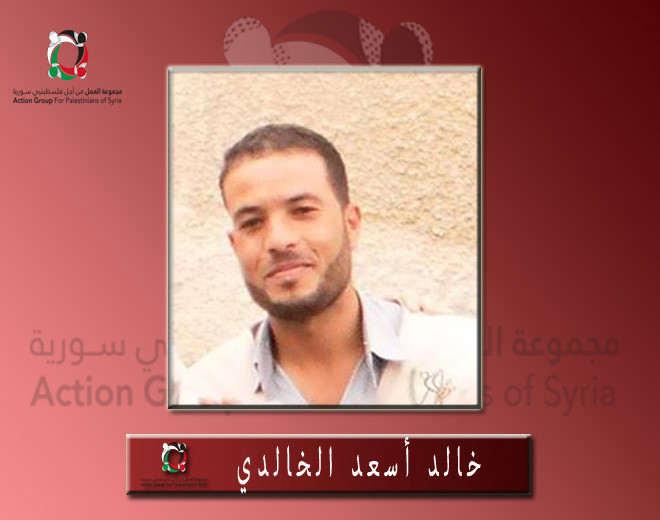 اغتيال ناشط إغاثي أثناء محاولته تأمين الخبز لأهالي مخيم خان الشيح  المحاصرين