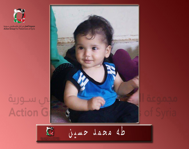 طفل يقضي جراء نقص الرعاية الطبية والحصار المفروض على مخيم اليرموك