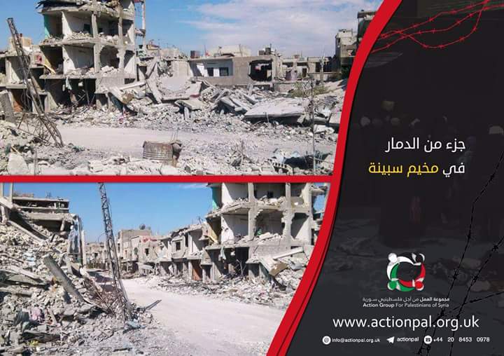 فلسطينيو سورية إحصائيات وأرقام حتى 16/ كانون الأول– ديسمبر/ 2016