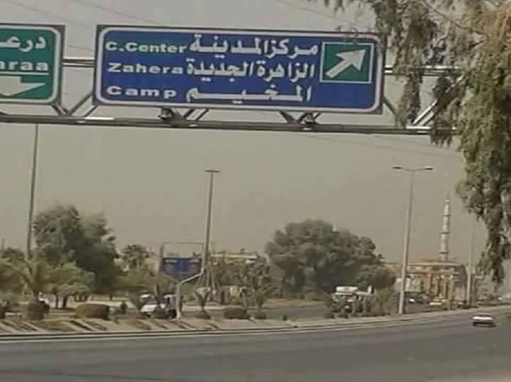 فقدان اللاجئ "وليد عمر محمود" منذ أربعة أعوام في سورية