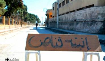 إصابة لاجئ  فلسطيني برصاص قناص النظام جنوب سورية