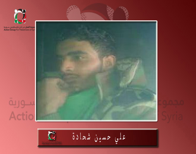 مقتل فلسطيني متأثراً بجراحه جراء معارك وادي بردى 