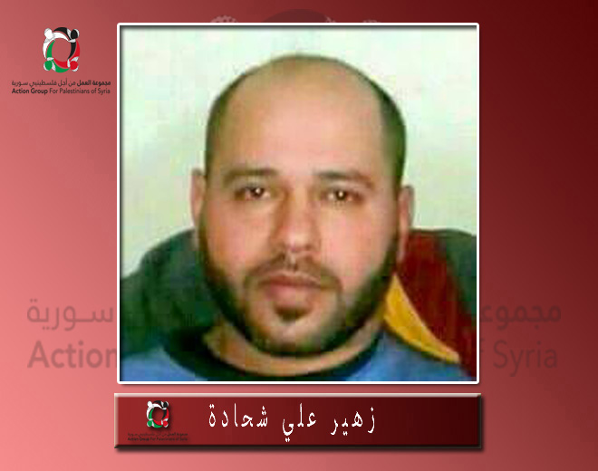 مقتل  أحد أبناء مخيم جرمانا خلال مشاركته في الصراع الدائر بسورية