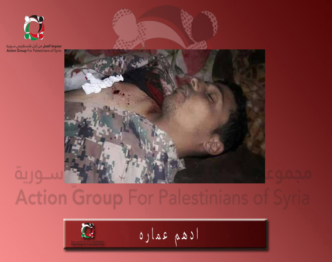 قضاء فلسطيني جراء المعارك المندلعة في حي المنشية بدرعا البلد جنوب سورية