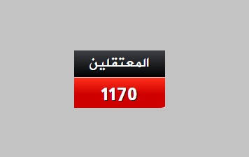 مصادر معارضة سورية: مشاهدة عدد من المعتقلات الفلسطينيات في سجن عدرا 