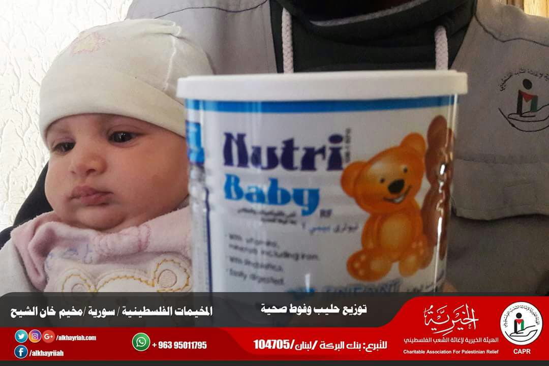 توزيع بعض المساعدات الإغاثية على عدد من أهالي مخيم خان الشيح 