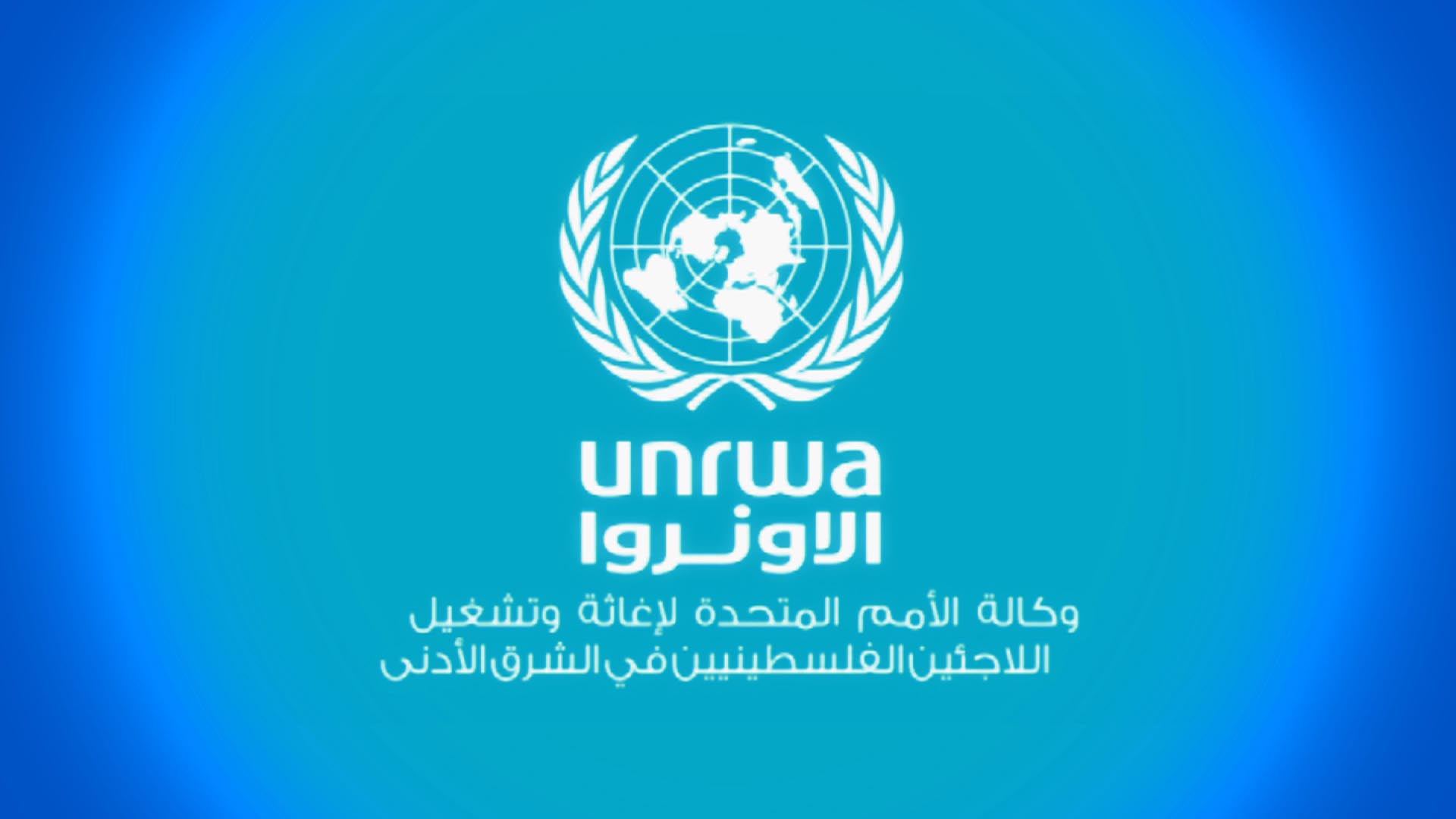 الأونروا تستنكر تصاعد العنف جنوب سورية وتدعو لحماية اللاجئين الفلسطينيين وتسهيل إيصال المساعدات لهم 