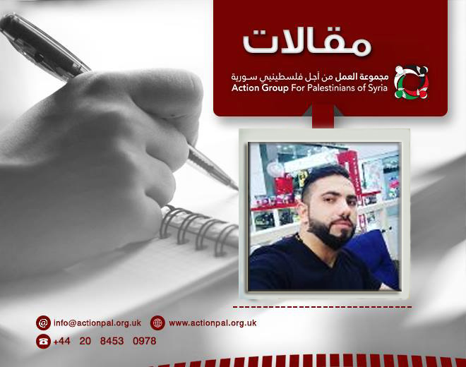 دبـكـة مخيمجية