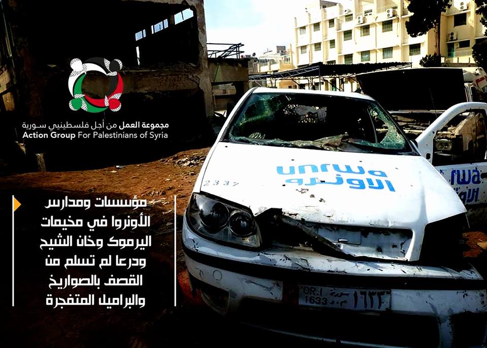 فلسطينيو سورية إحصائيات وأرقام حتى 24 أيلول - سبتمبر 2017