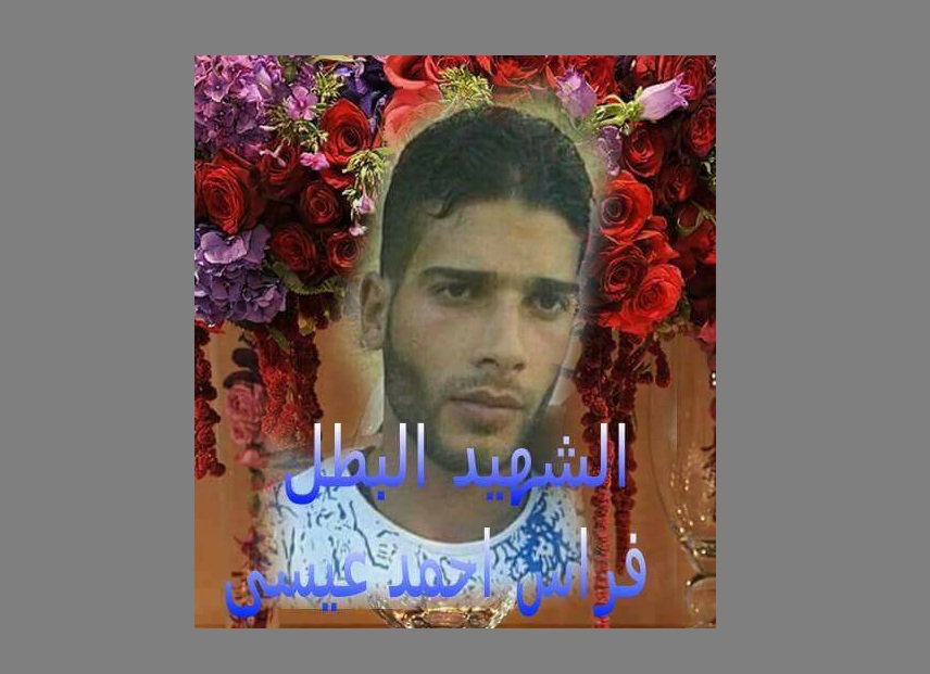 مقتل أحد عناصر قوات الصاعقة أثناء قتاله إلى جانب قوات النظام السوري