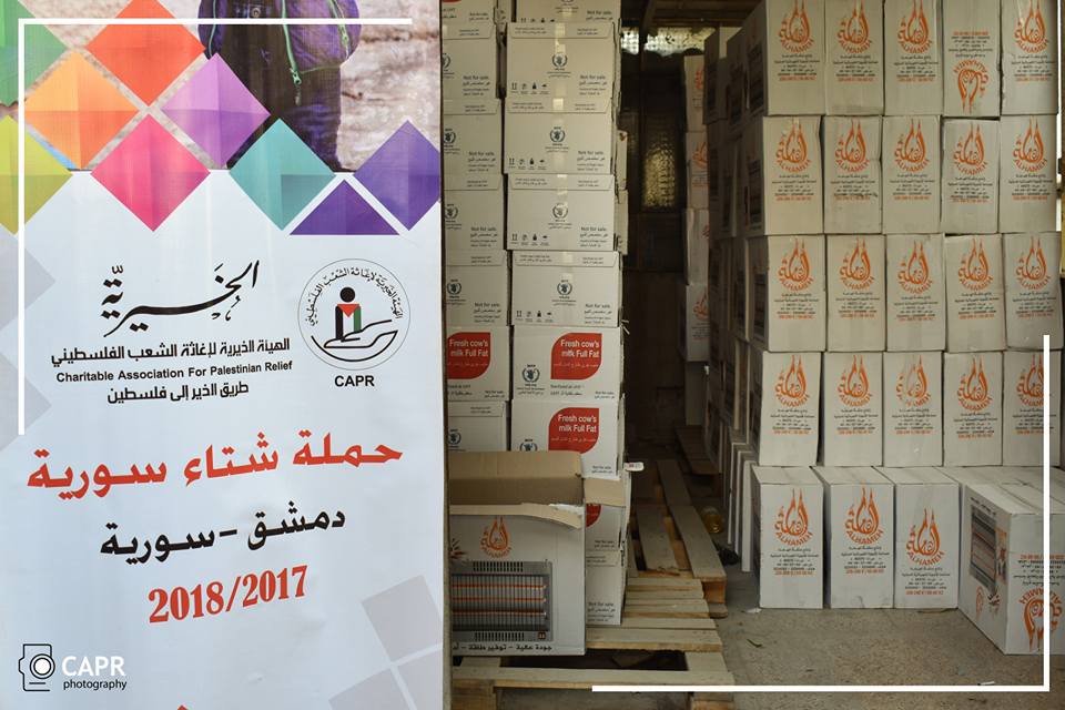 توزيع مدافئ كهربائية على الأسر الأشد احتياجا في مخيمي جرمانا وخان دنون 