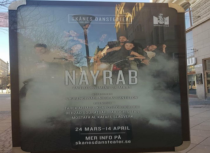 مخيم النيرب على مسرح سكونه في مدينة مالمو السويدية 