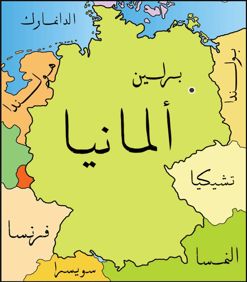 مسودة قانون ألماني جديد يشدد على إجراءات لم الشمل 