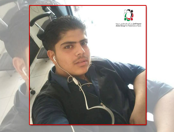 قضاء الفلسطيني "أحمد عبد الناصر عزيمة" إثر تعرض مخيم اليرموك للقصف بقذائف الهاون