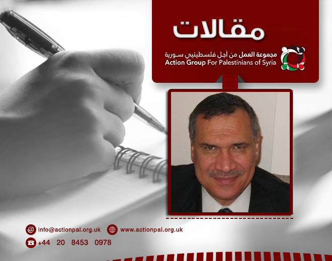 ذاكرة المخيم.. اليرموك