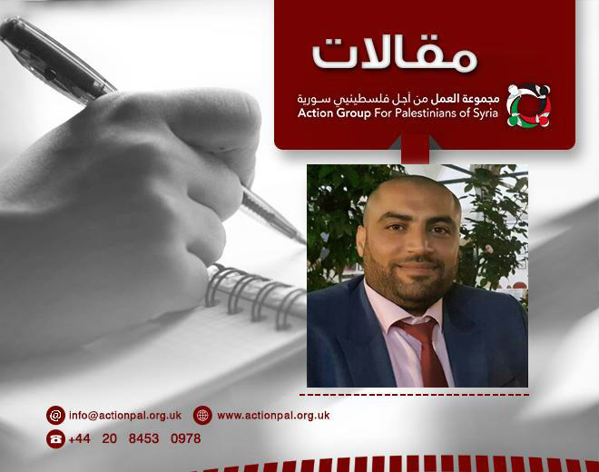 الرقص على جثة اليرموك 