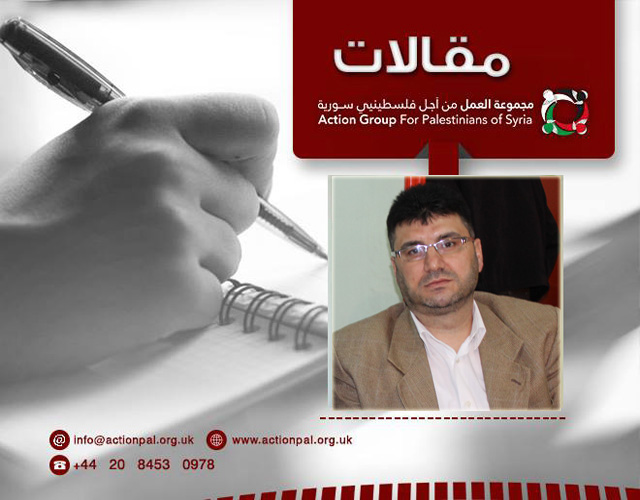 دمعة شوق إلى مخيم اليرموك 