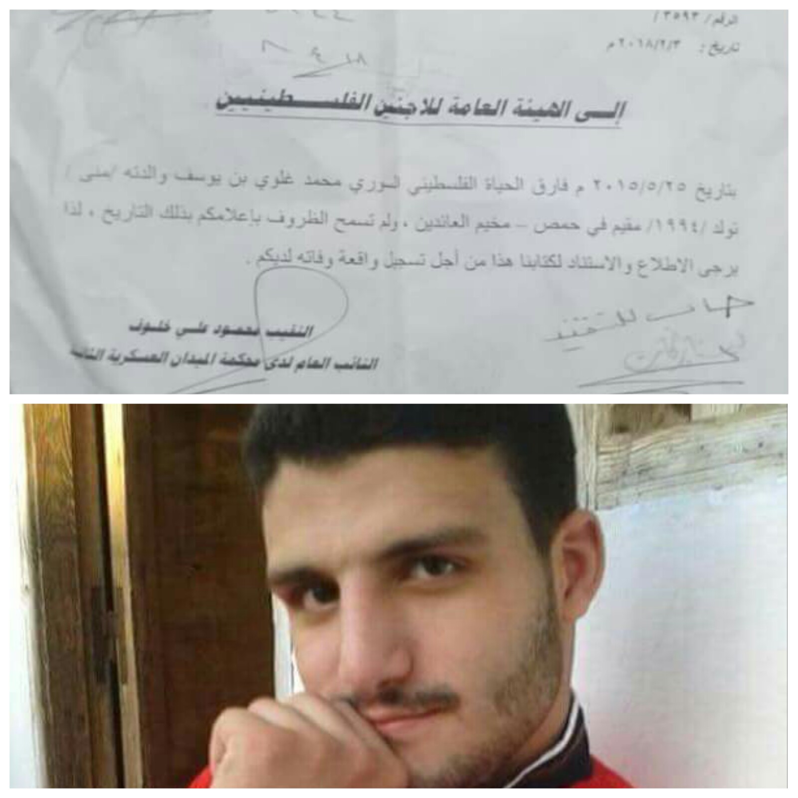 لاجئ فلسطيني يقضي أثناء اعتقاله لدى النظام السوري 