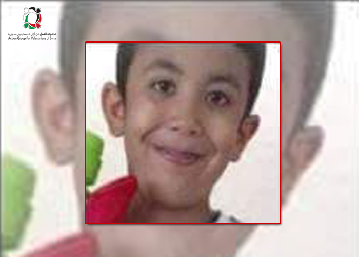 غرق طفل فلسطيني سوري في ألمانيا 