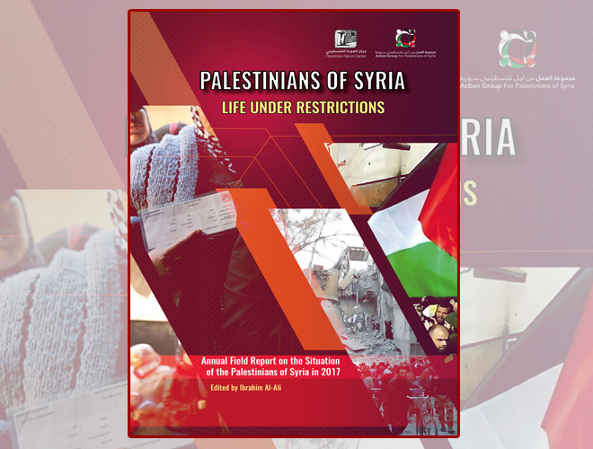 مجموعة العمل ومركز العودة يصدران النسخة الانكليزية من التقرير التوثيقي السنوي لعام 2017  "حياة تحت القيود"