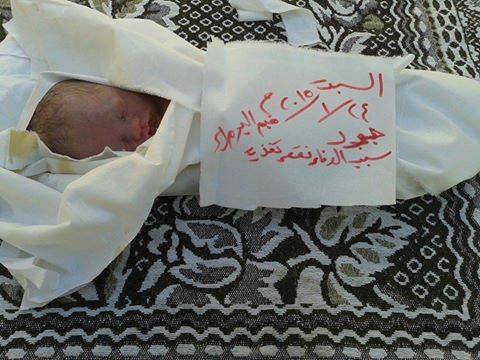 12 طفلاً فلسطينياً قضوا في سورية خلال النصف الأول من عام 2018 