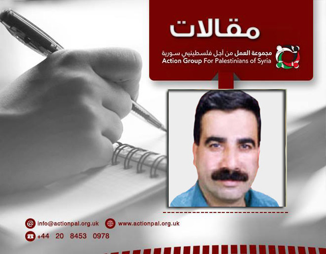 وكالة اونروا على كف عفريت 