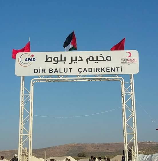 حملة دهم واعتقال في مخيم دير بلوط شمال سورية 