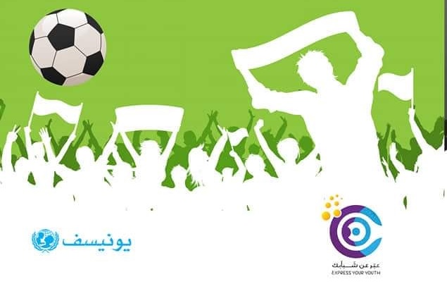 انطلاق فعالية رياضية في مخيم النيرب برعاية اليونيسف