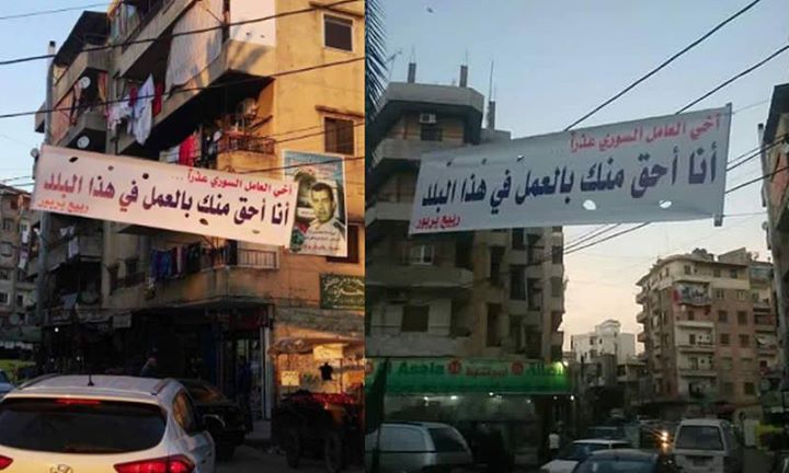 هشاشة الوضع القانوني والاقتصادي المزري أبرز التحديات التي تواجه فلسطينيو سورية في لبنان