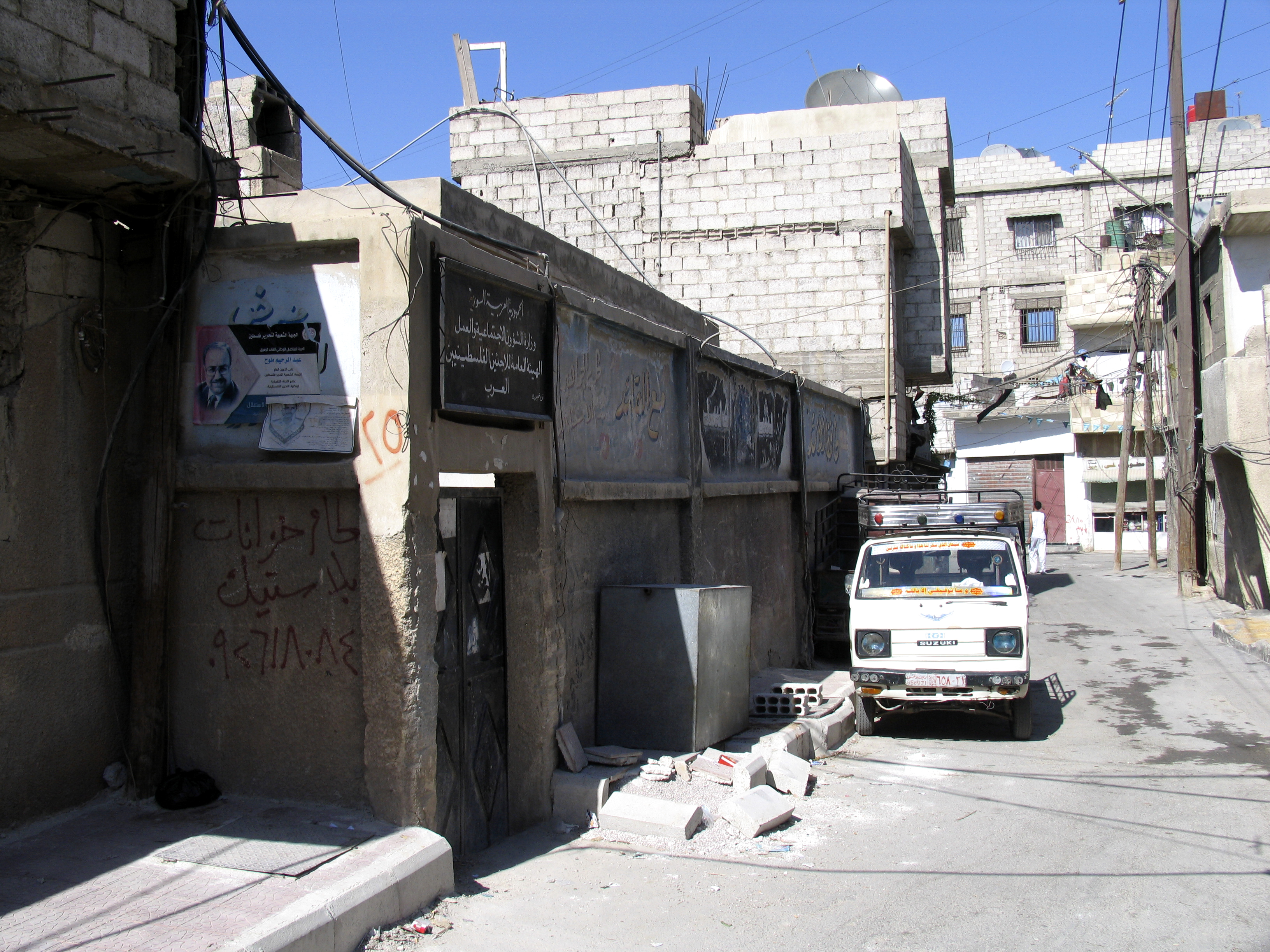 الإعلان عن دورات في تعلم لغة الإشارة بمخيم جرمانا 