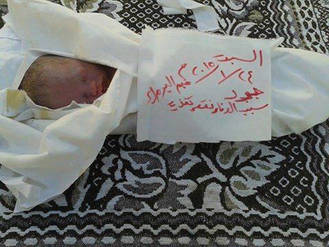 مجموعة العمل: الواقع الصحي للاجئين الفلسطينيين انحدر نحو الأسوأ بسبب الحرب في سورية 