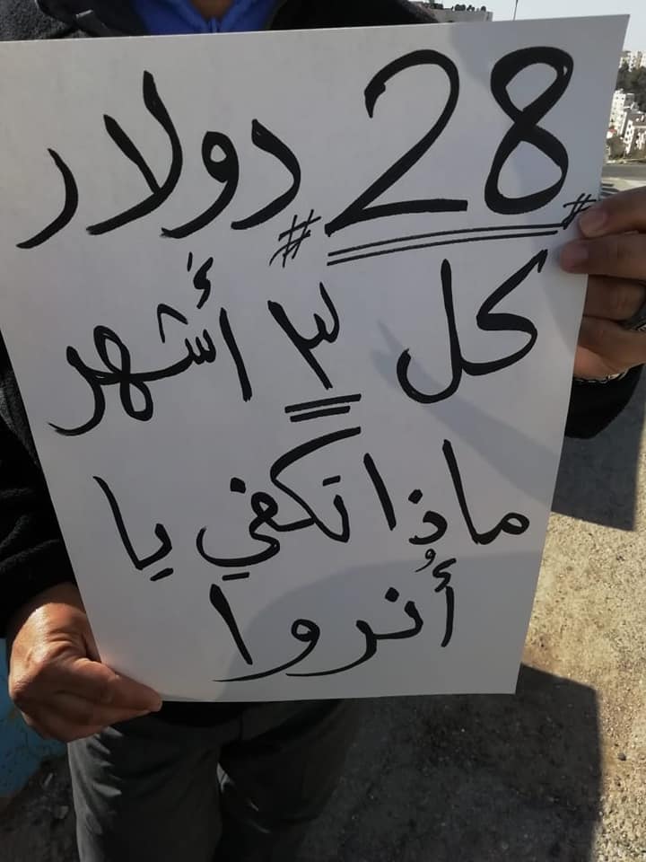 الأونروا توزع المساعدات المالية الأولى لعام 2019 لفلسطينيي سورية في الأردن