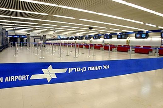 الاحتلال "الاسرائيلي" يطلق سراح فلسطينيَين سوريَين بعد احتجازهما 26 ساعة 