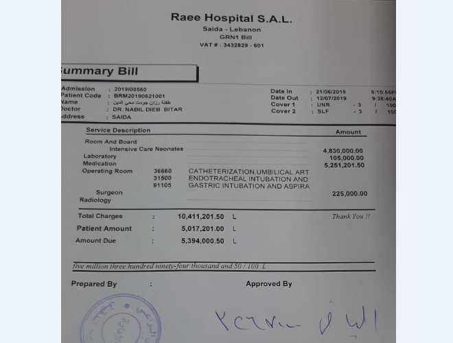 لبنان: مولودة فلسطينية سورية بحاجة لاستكمال العلاج 