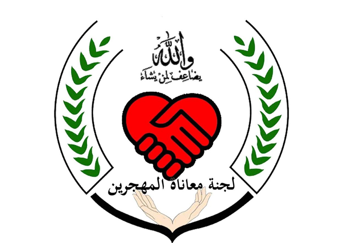 لجنة معاناة المهجرين تزور مدير الأونروا في صيدا