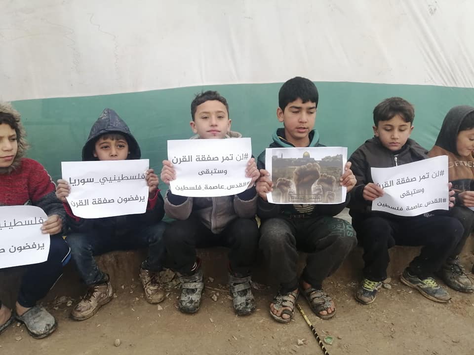 شاهد: الفلسطينيون في الشمال السوري صفقة القرن لن تمر ولا نرضى إلا بكامل تراب فلسطين 