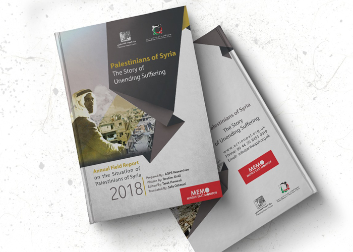 بالشراكة مع MEMO مجموعة العمل ومركز العودة يصدران النسخة الانكليزية من التقرير التوثيقي السنوي لعام 2018  