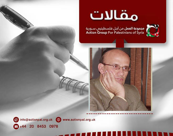 اليرموك ومطعم الوكالة